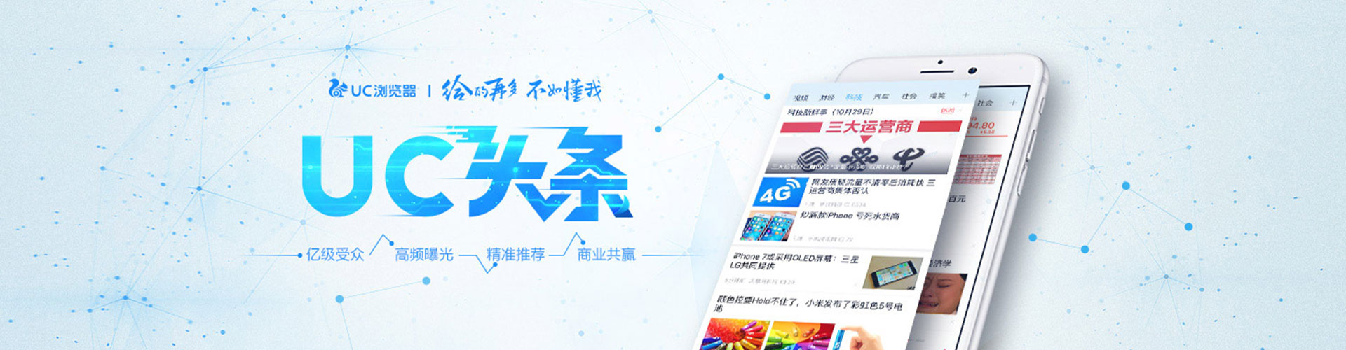 卓尼百度竞价广告