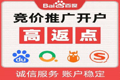 行业新秀如何通过网络推广开户实现突破？