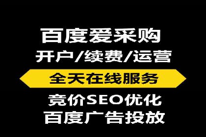 探索sem代运营公司的服务流程与效果